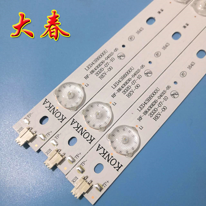 全新原装康佳LED43M3000A LED43R6000U灯条35021982 35022001 - 图0