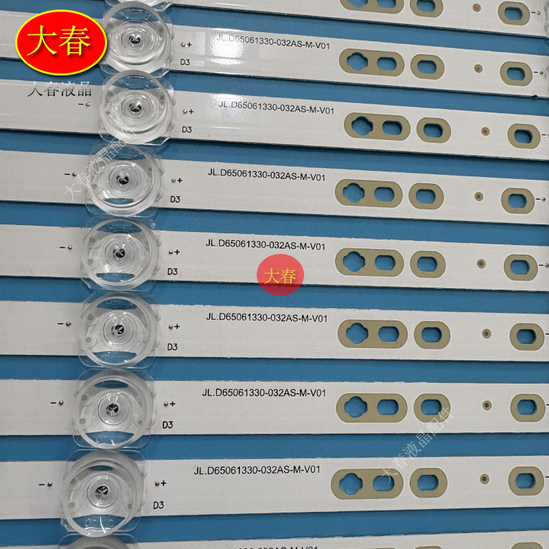 适用海尔LU65C7灯条06-65F9-3030-0D20-6x6-687x12-3P1.0 - 图1