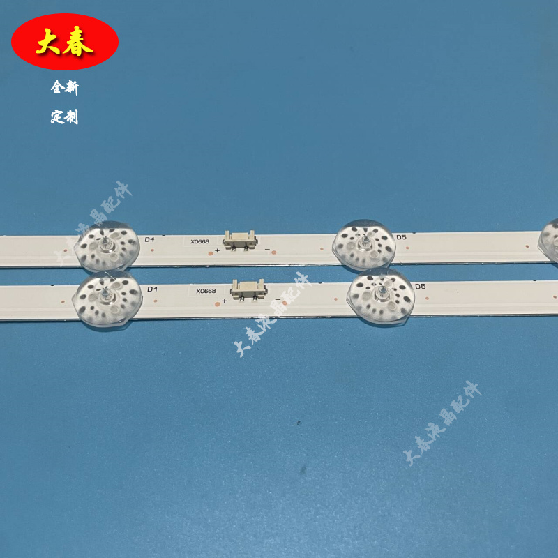 适用康佳LED43U5 LED43C1灯条SZKK43D11-ZC22AG-04E 35024259背光 - 图2