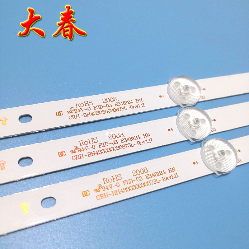 全新原装小米L43M5-AZ/AD原装灯条CRH-BH433030030873L - 图0