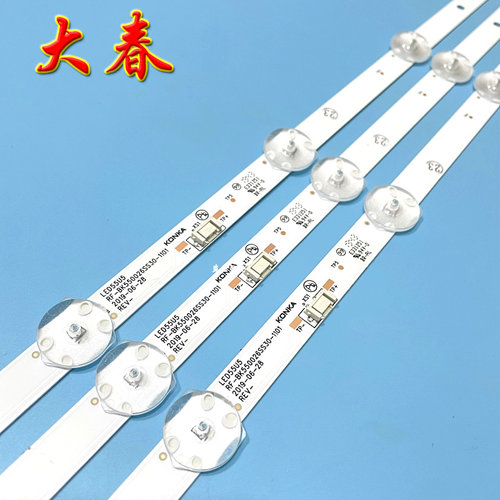 康佳LED55U5 55X5 LED55G9Q LED55U5灯条RF-BK550026SS30-1101 - 图0