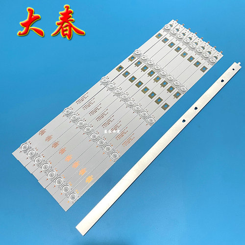 全新海尔U50H3灯条50T61背光灯LED49D05A-ZC23AG-03 30349005202 - 图1