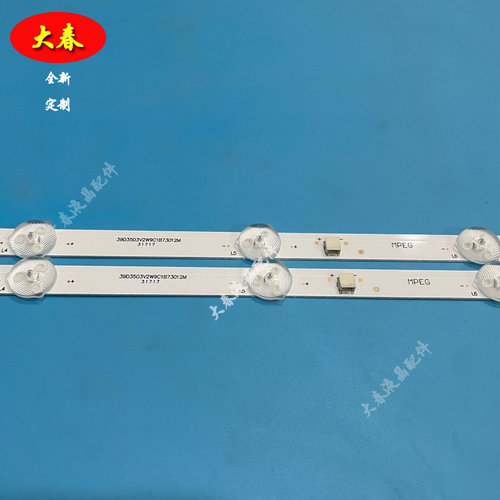 长虹39M1 39D3F 39D2060G灯条CHDMT39LB08-3030F2.1D2-V0.6背光灯 - 图2