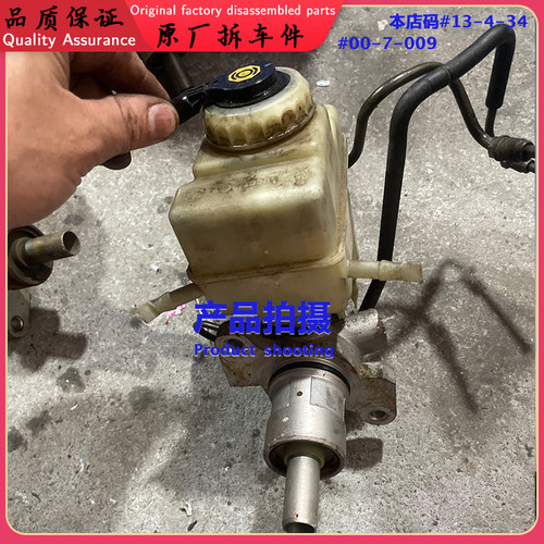 适用宝马E66 E60 E46 X5 E53 E39 X3 E83 X1 E84刹车总泵大力鼓 - 图1