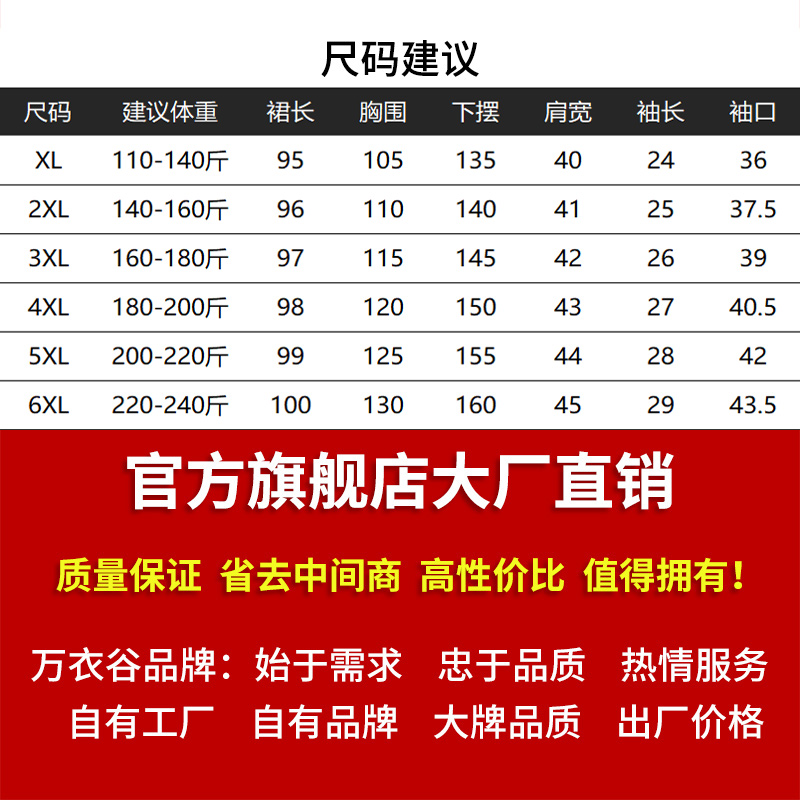 胖mm高档洋气中长款T恤连衣裙2024年夏季新款特大码女装200斤裙子