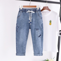 Large size Summer thin section Korean version 7 Pants Women Elastic Jeans Casual Loose weight mm7 Sub-Harun Pants New Tide