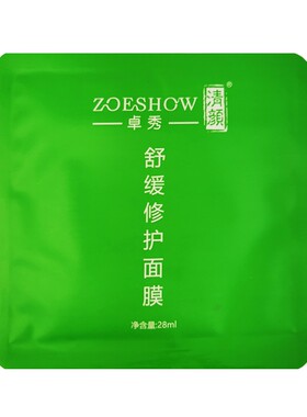 卓秀清颜舒缓柔肤水100ml爽肤水温和清爽补水绿瓶柔肤水专柜正品