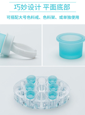 眉毛唇部纹绣色料杯硅胶不伤针