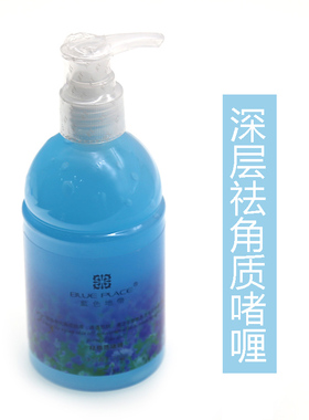 正品地带护手霜250ml拿货优惠