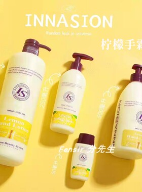 美容伊耐森滋润保湿玻尿酸手霜