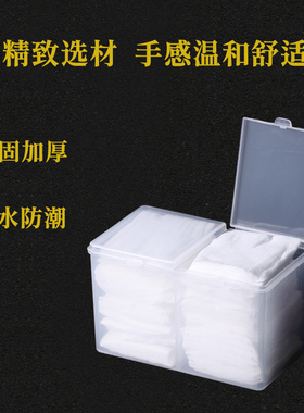 塑料纹绣专用小盒子桌面化妆棉