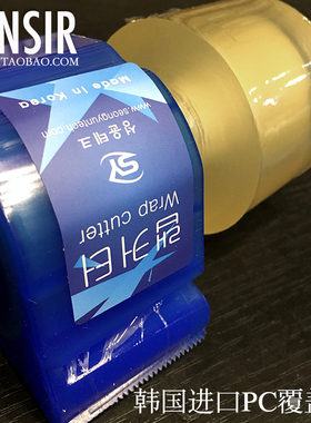 半永久纹绣眉眼唇韩国覆盖膜