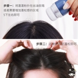 Японская обезжиривающая одноразовая челка на макушку, рассыпчатая пудра, придает объем, контроль жирного блеска