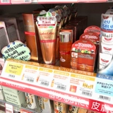 Японское очищающее молочко, сужает поры, глубокое очищение