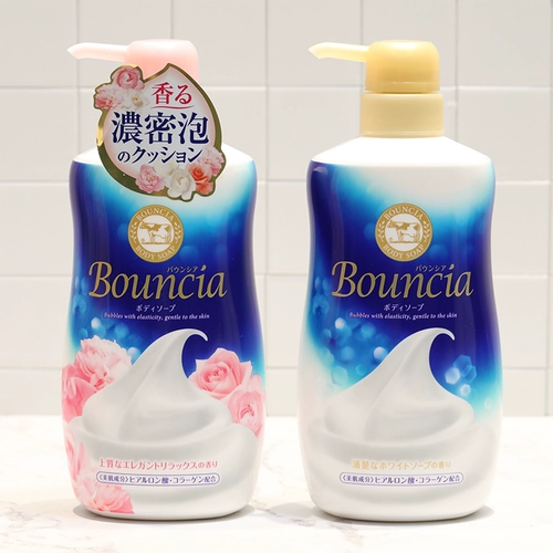 Японский осветляющий увлажняющий гель для душа