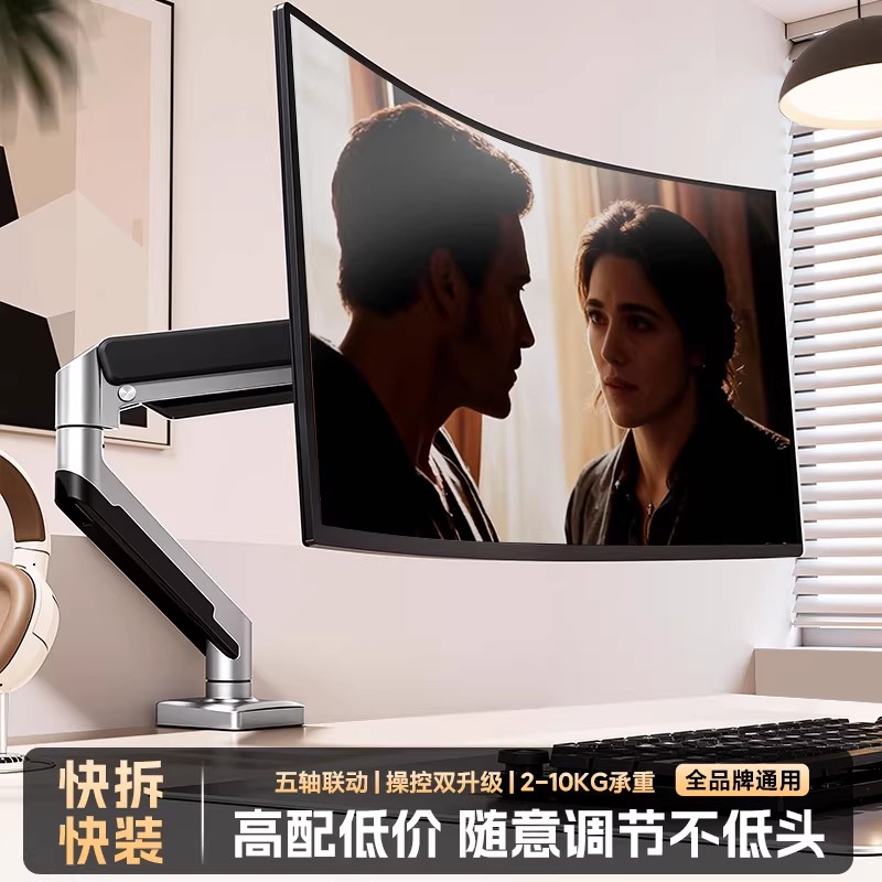 电脑显示器支架机械臂桌面旋转屏幕可悬臂底座免打孔双屏台式托架