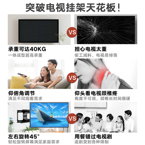 电视机伸缩旋转挂架适用小米海信创维等55/65/75/90寸壁挂墙支架 - 图0