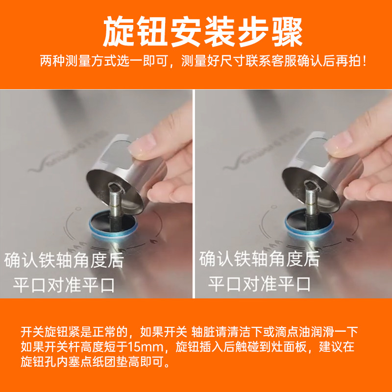 燃气煤气灶开关旋钮点火总成打火按钮适用华帝老板樱花等通用配件,淘宝优惠券,粉丝福利购,淘宝优惠卷