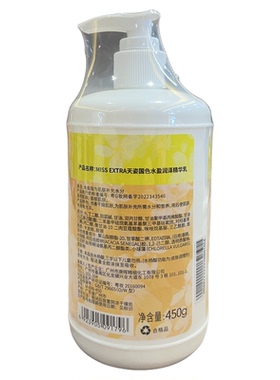护肤品天姿国色水盈润泽精华乳450ml臻致润泽精华乳紧致补水保湿