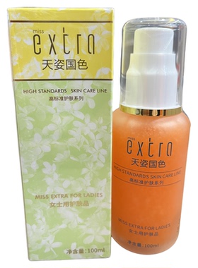天姿国色清新海藻精控油洁面乳