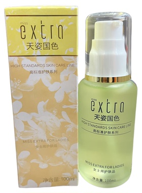 天姿国色轻柔保湿亮肤化妆水