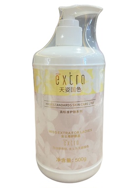天姿国色胶原保湿柔皙洗面乳500ml升级清颜洗面乳保湿补水洗面奶