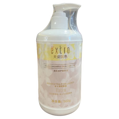 正品护肤品天姿国色胶原护肤乳液500ml水嫩滋润保湿补水乳霜 - 图3