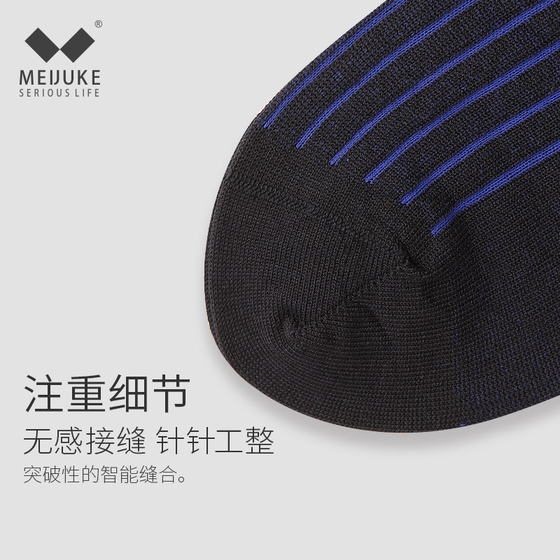  美居客短袜/打底袜/丝袜/美腿袜