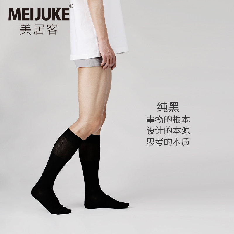  美居客短袜/打底袜/丝袜/美腿袜