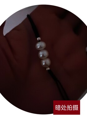 天然真珍珠项链锁骨链手工编织淡水白珍珠扁圆近圆颈链黑色绳百搭