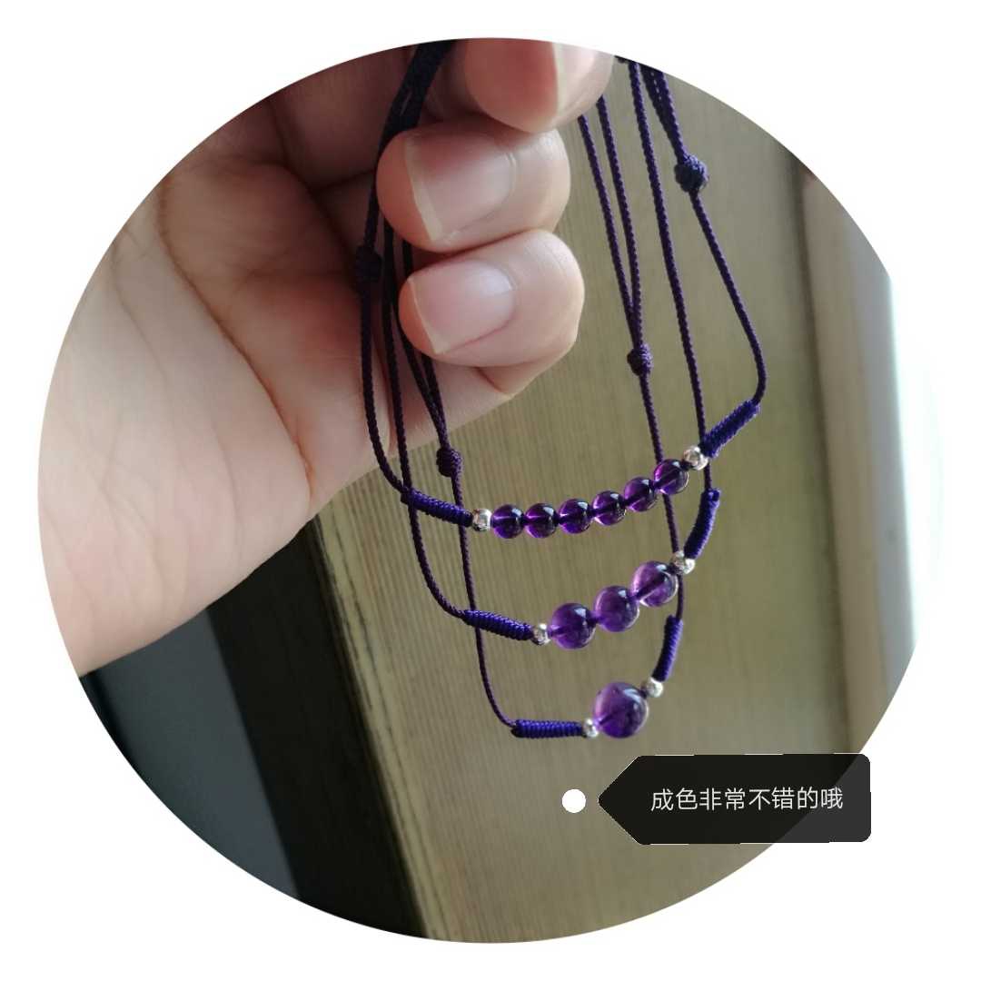 手工编织925纯银珠天然乌拉圭紫水晶手链紫色手绳红绳脚链细款女