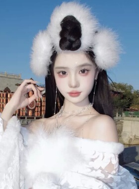 新款锦毛鼠嫦娥发饰古装超仙毛绒头饰古风汉服羽毛条精配饰品