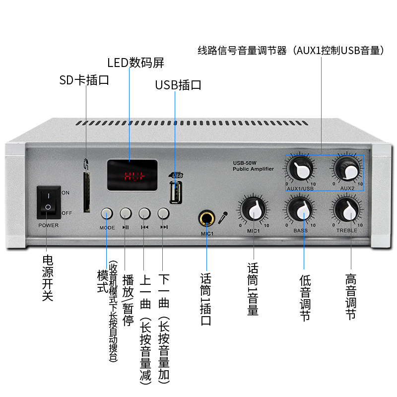 定压功放机桌面型店铺商用蓝牙功放USB50W校园公共广播背景音乐