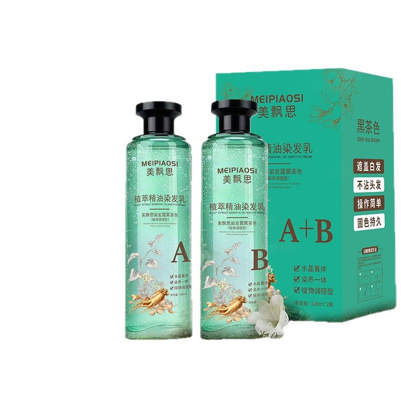 抖音爆款植萃精油染发乳水晶膏体透明精粹植物染发膏染发厂家代发,淘宝优惠券,粉丝福利购,淘宝优惠卷