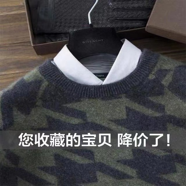 Autumn and winter cardigan men's round neck large size low neck