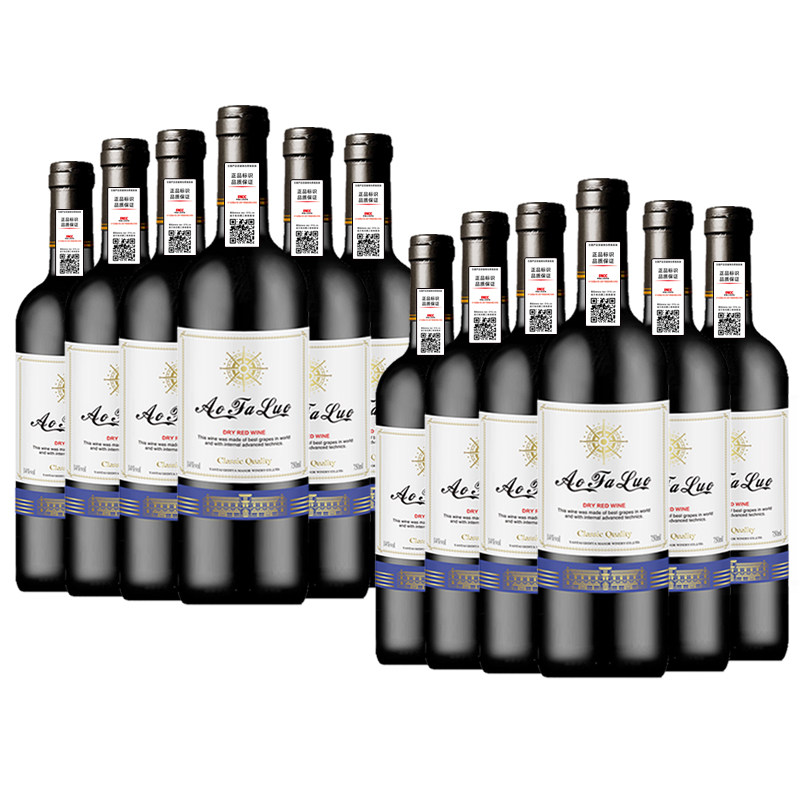 买一箱送一箱14度法国稀有进口红酒整箱 干红葡萄酒共12瓶,淘宝优惠券,粉丝福利购,淘宝优惠卷