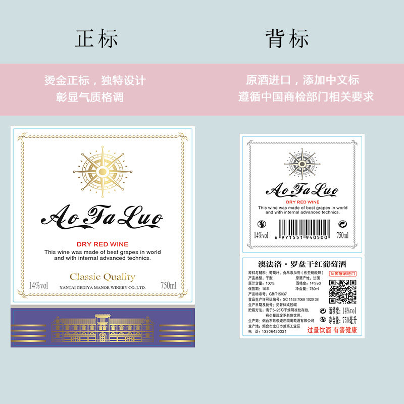 买一箱送一箱14度法国稀有进口红酒整箱 干红葡萄酒共12瓶,淘宝优惠券,粉丝福利购,淘宝优惠卷