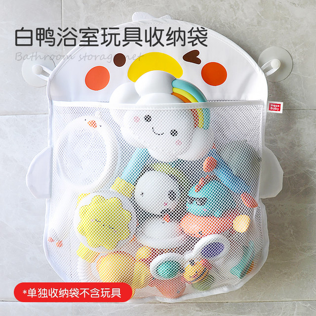 Bathing toy storage bag water filter net cartoon dinosaur