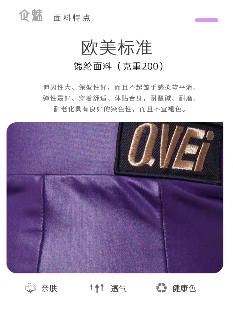 QVEi企魅高端儿童拉丁舞服仿皮规定比赛服女少儿艺考训练服演出服 - 图1