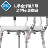 Купальный кресло для пожилых людей, купальный кресло для не скольжения купальника для беременных женщин, купание для пожилых людей, купальная комната для пожилых людей