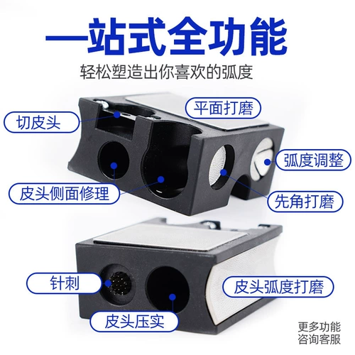 Ремонщик для ремонтника кожи головы Club кожа головы головы головы заостренная заостренная толкалка бильярдная замена головы небольшого обслуживания головы