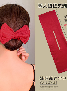 蝴蝶结网红同款时尚扭扭夹女发饰