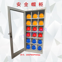 Safety helmet STORAGE CABINET SITE SAFETY HELMET SPECIAL PLACEMENT CABINET CONTAINING CABINET DISPLAY CABINET SAFETY HELMET CONTAINING STORAGE RACK