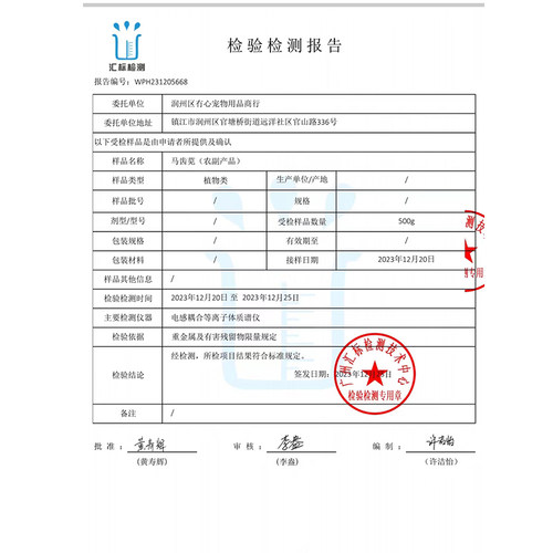 乌龟清腐乐 水质调节预防腐皮腐甲巴西西非蛋龟剃刀可用【正品】 - 图2