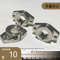 Stainless steel optical axis bracket guide bar vertical support seat optical axis fastening linear bearing fixed support SHFSS