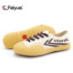 FEIYUE Leap ເກີບຜ້າໃບໃຫມ່, ການຝຶກອົບຮົມສິລະປະການຕໍ່ສູ້ພິເສດ, ການສອບເສັງເຂົ້າໂຮງຮຽນມັດທະຍົມ, ເຊືອກຂ້າມ, ການກວດຮ່າງກາຍ, ເກີບຕິດຕາມແລະພາກສະຫນາມ