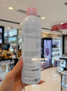 香港购 法国EVIAN依云天然矿泉水喷雾大喷补水保湿修护舒缓无香精