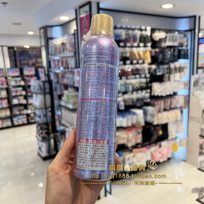 新款日本爱伽丝ajuste防晒喷雾大瓶320ml全身速干清爽面部香水味 - 图2