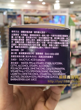 olay玉兰油活肤菁华霜补水面霜