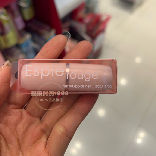 2只 现货正品日本ESPIE ROUGE/ ES芦荟润唇膏滋润VE维E女保湿补水 - 图0